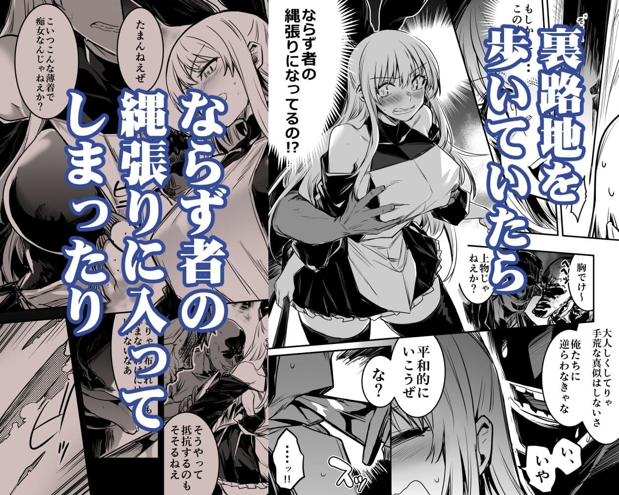 冒険者ちゃんとえっちな冒険1 サンプル画像 3