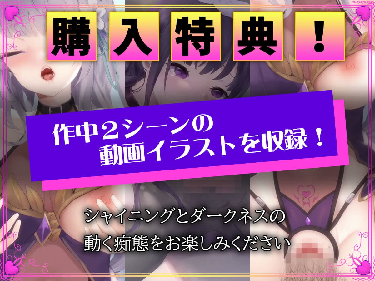 魔法少女セイントリリィ・聖冥 〜魔法少女が敵怪人に憑依されて肉体を弄ばれるまで〜 サンプル画像 8