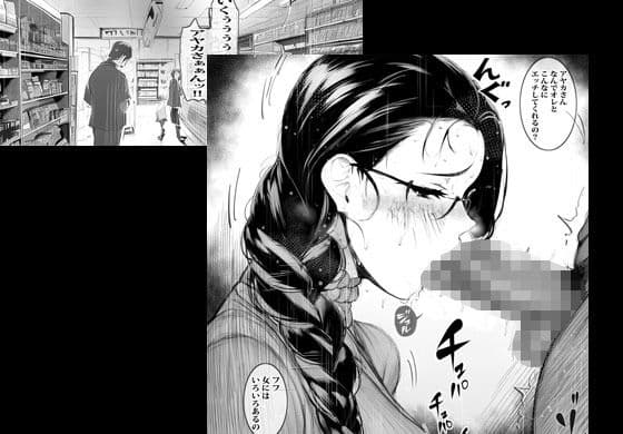 バイト先のおばさんは溜まってるオレをスッキリさせてくれるドスケベ人妻だった サンプル画像 3