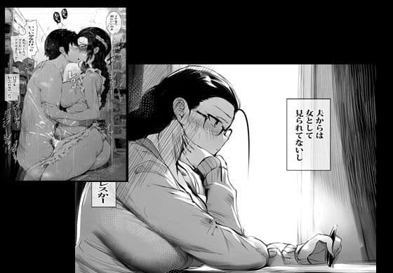 バイト先のおばさんは溜まってるオレをスッキリさせてくれるドスケベ人妻だった サンプル画像 6