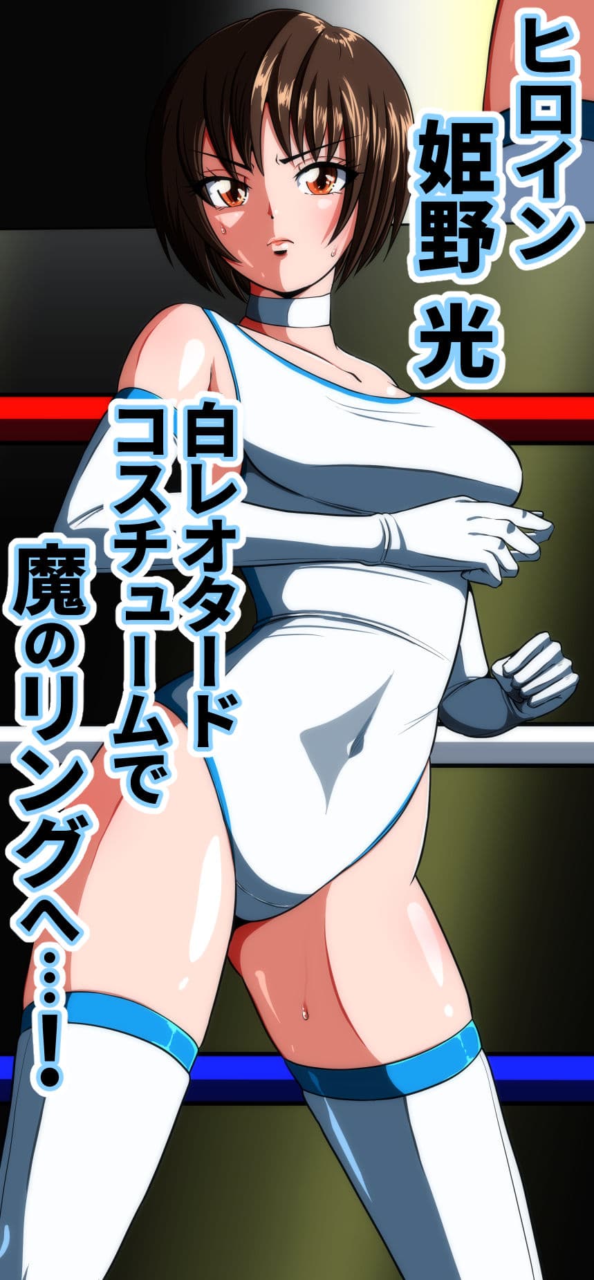 絶望の檻(オリ) 前編 サンプル画像 1