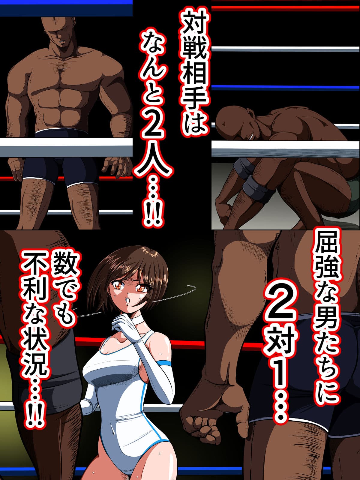 絶望の檻(オリ) 前編 サンプル画像 2