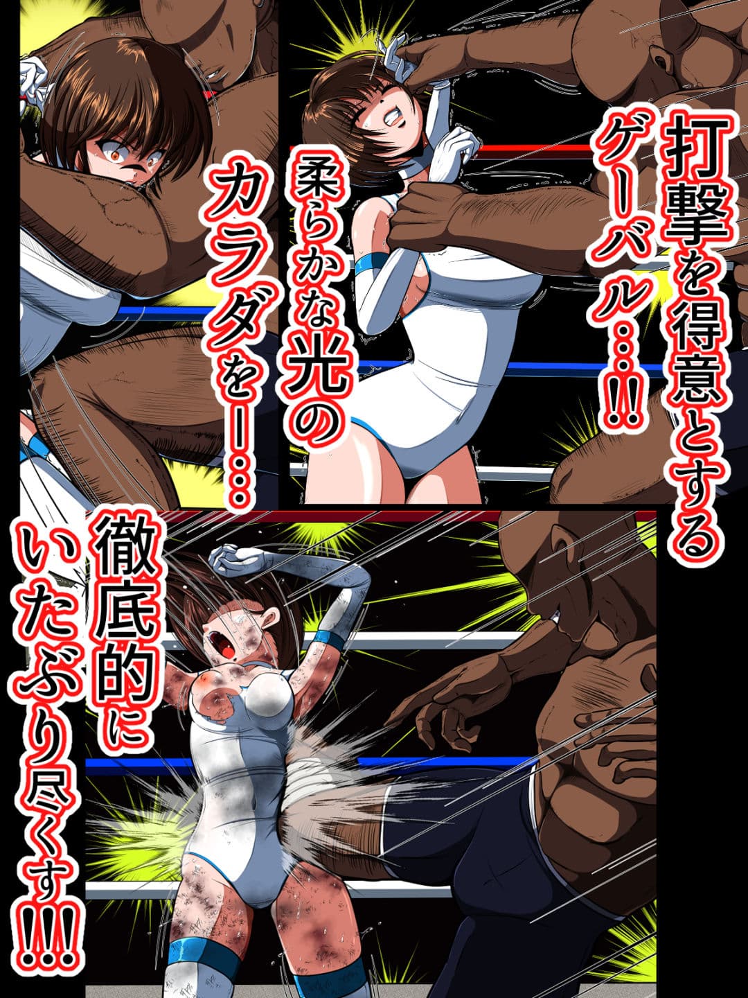 絶望の檻(オリ) 前編 サンプル画像 3