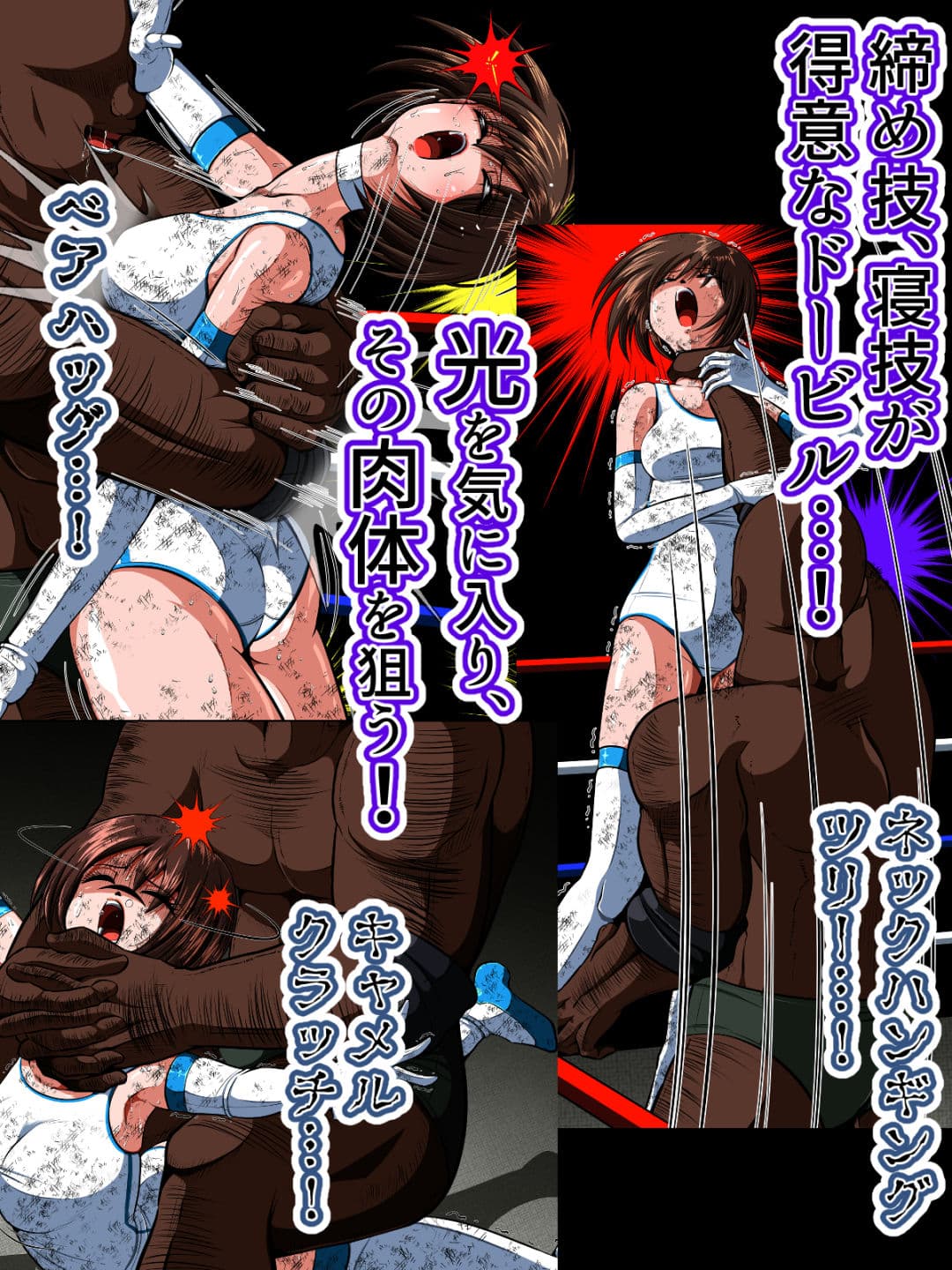 絶望の檻(オリ) 前編 サンプル画像 4