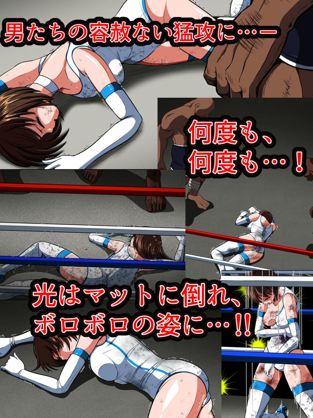 絶望の檻(オリ) 前編 サンプル画像 5