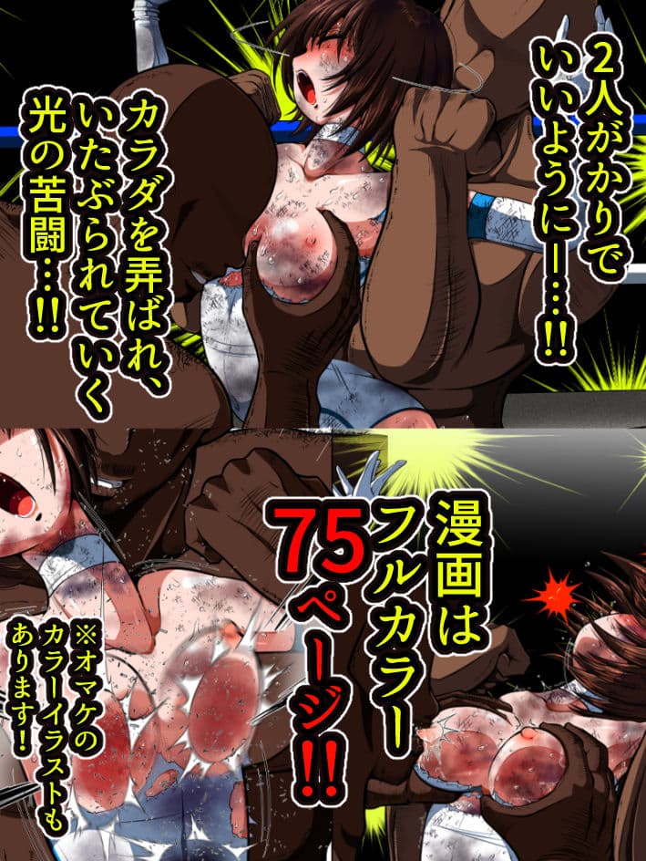 絶望の檻(オリ) 前編 サンプル画像 9