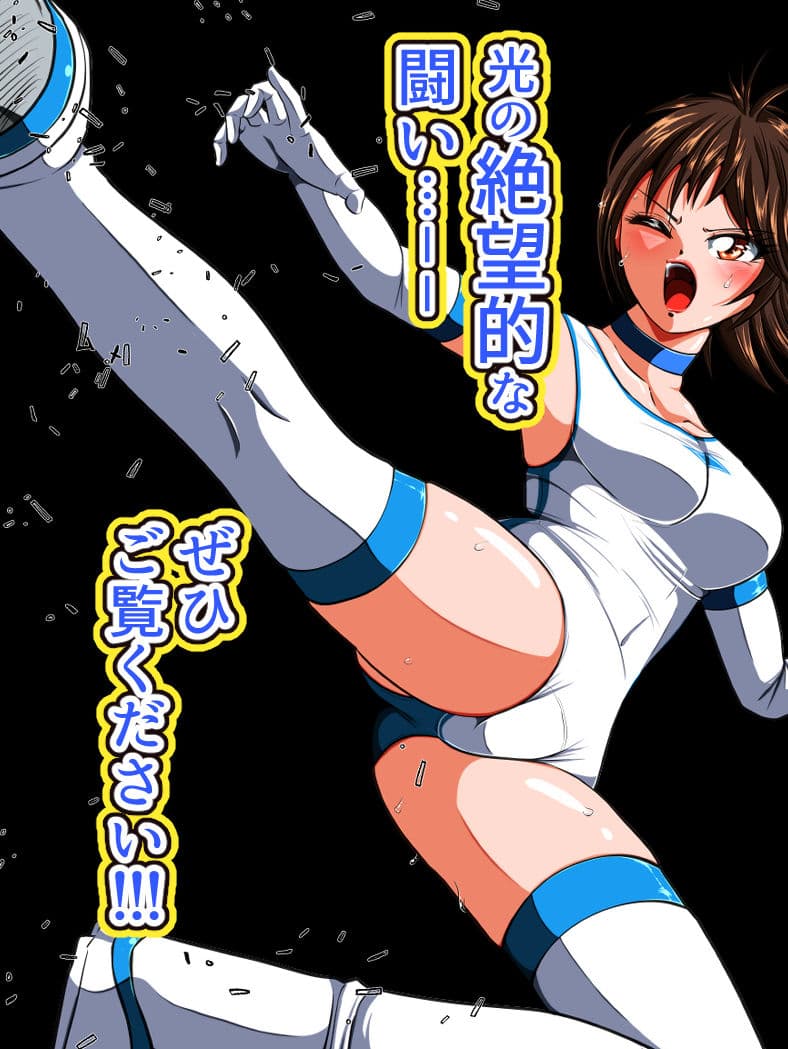 絶望の檻(オリ) 前編 サンプル画像 10