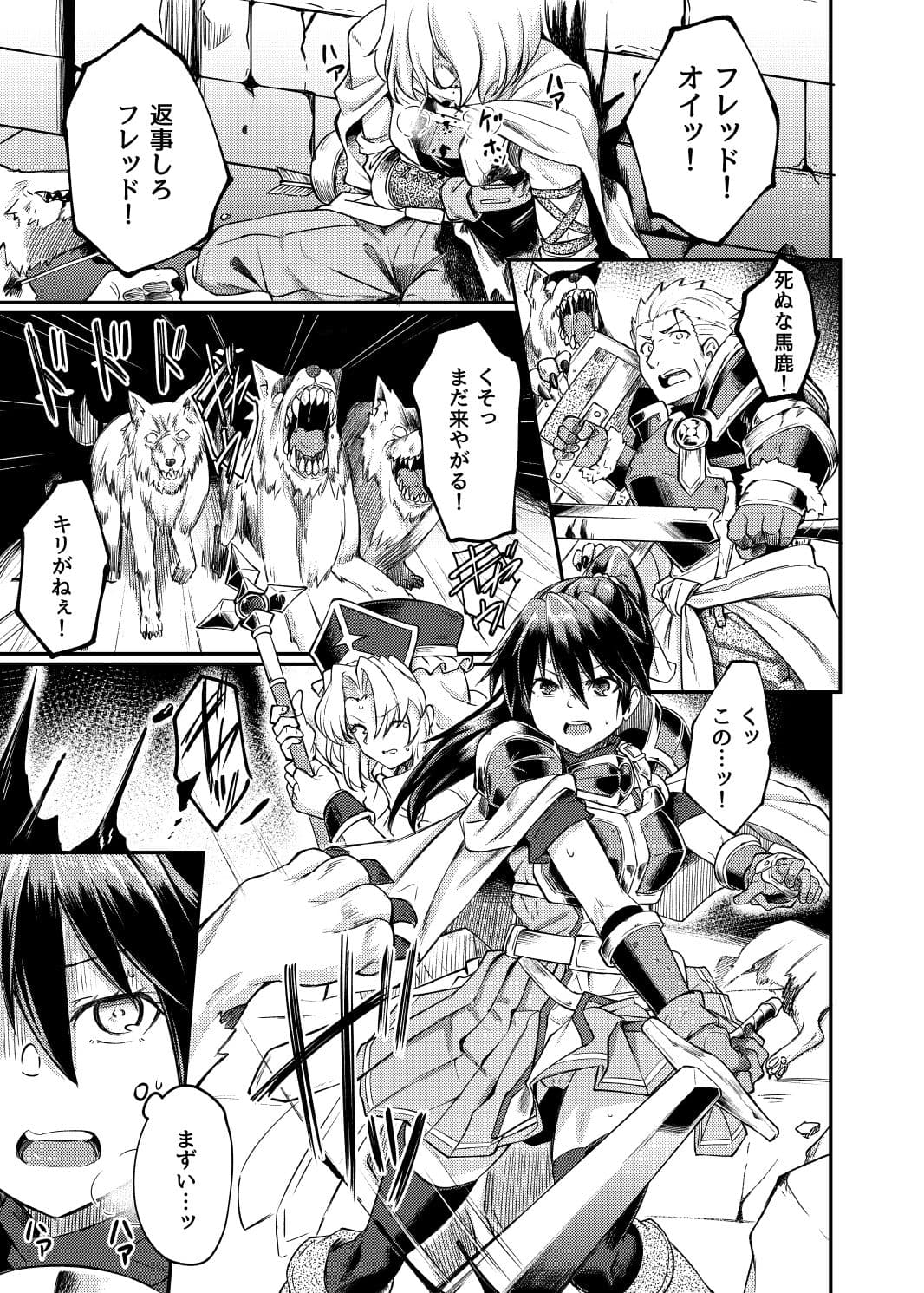 蠢キ啜ル サンプル画像 1