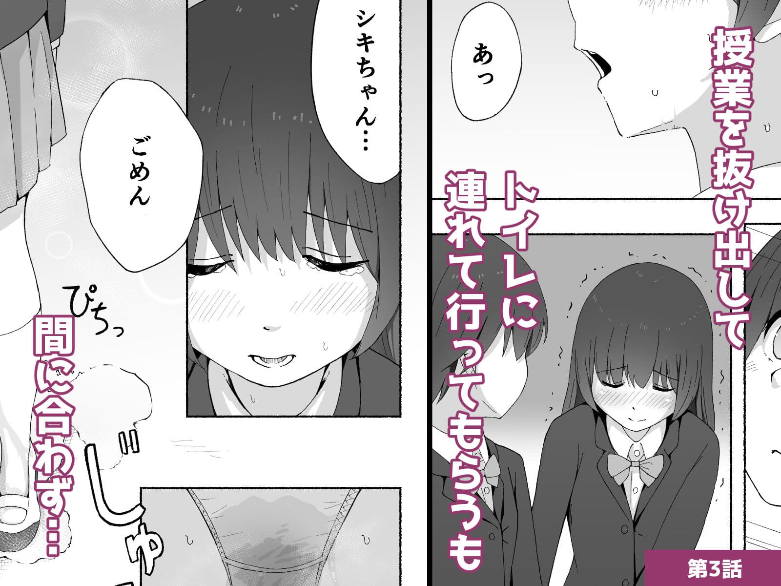 シキトホノカ サンプル画像 2