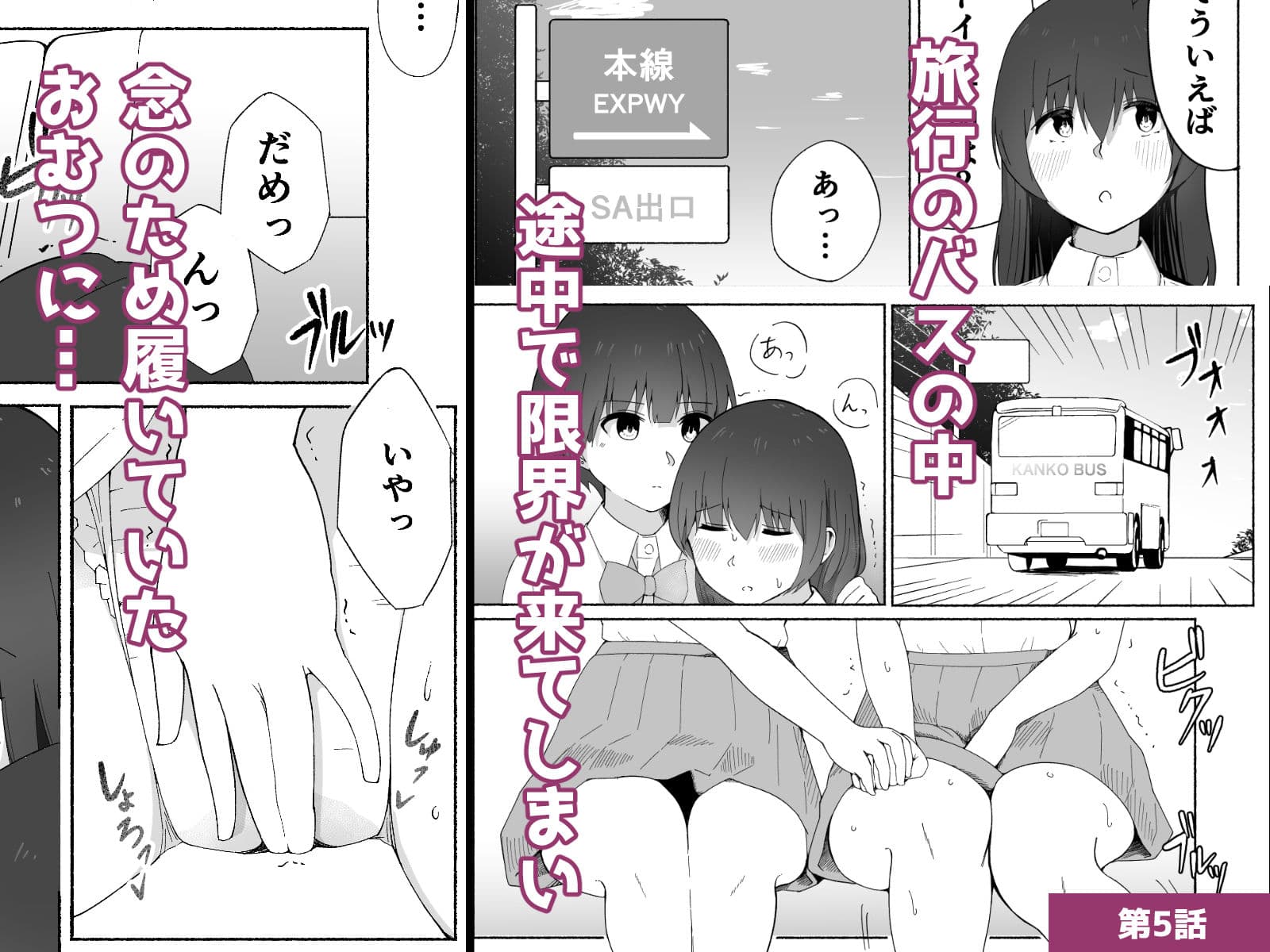 シキトホノカ サンプル画像 3