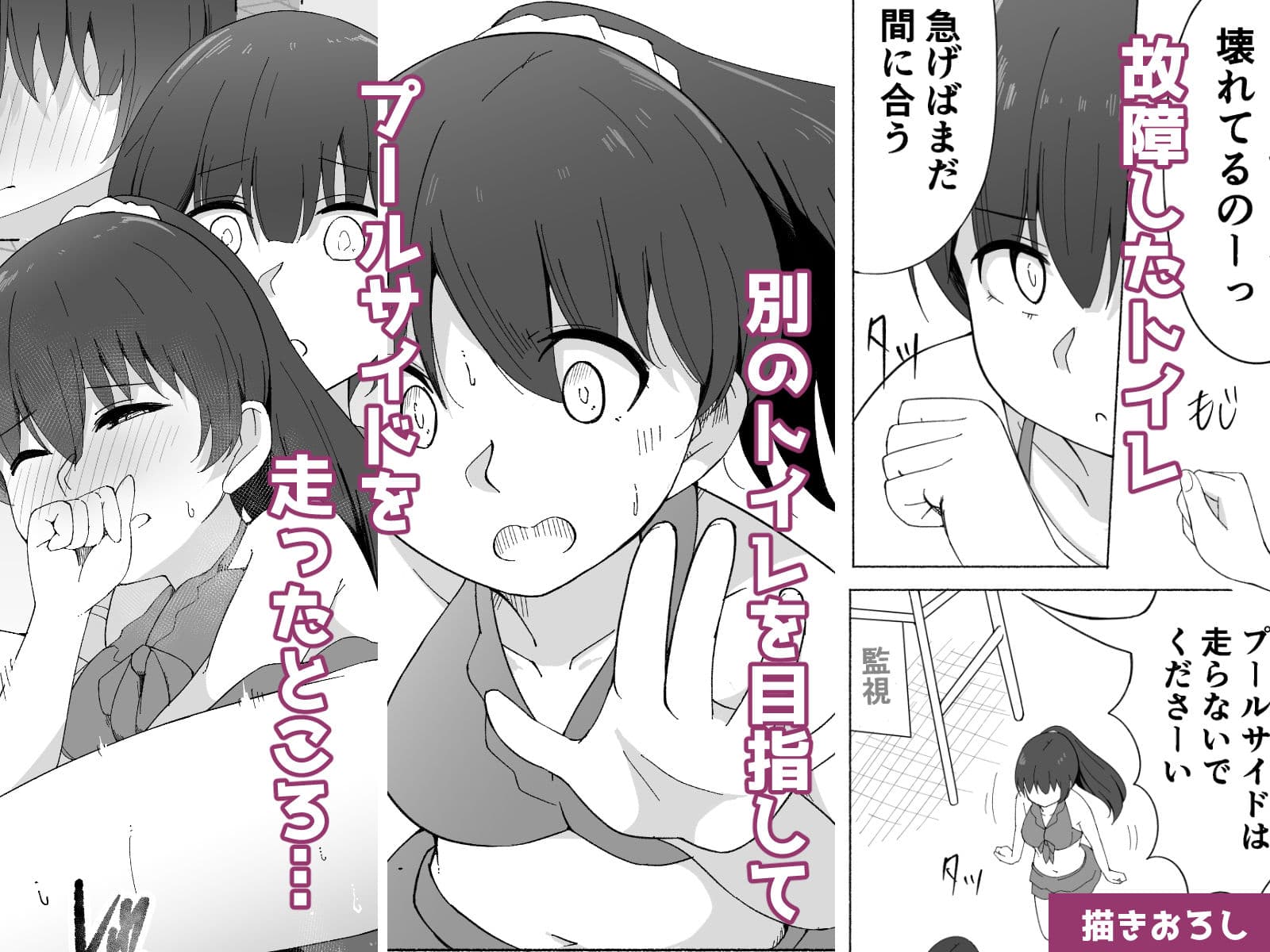 シキトホノカ サンプル画像 4