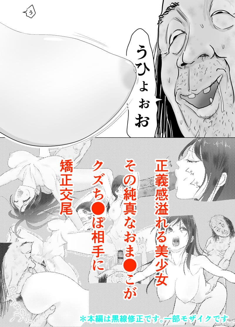 肉便器は断れない サンプル画像 7