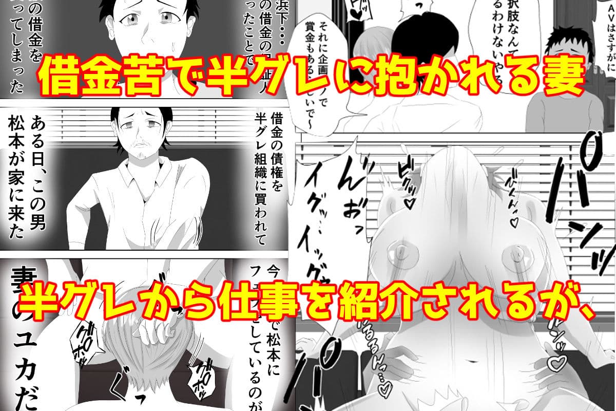 爆乳の妻は100人の精液を飲む。 サンプル画像 1