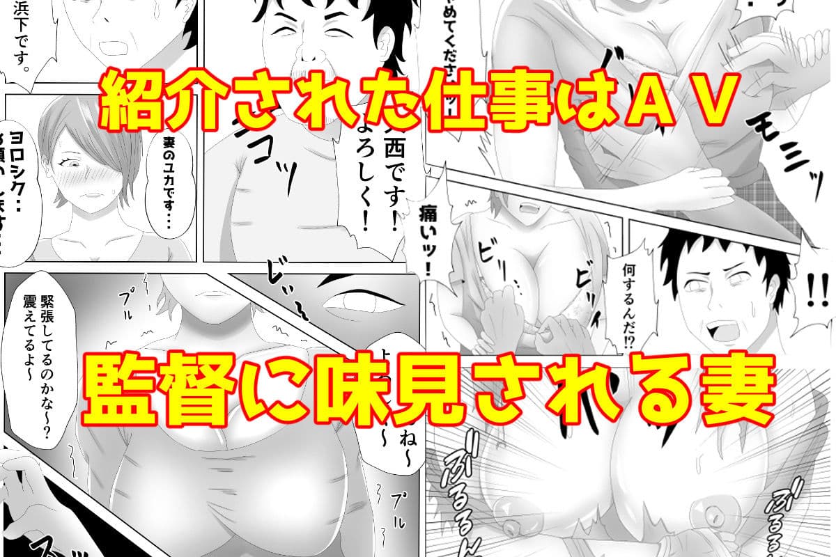 爆乳の妻は100人の精液を飲む。 サンプル画像 2