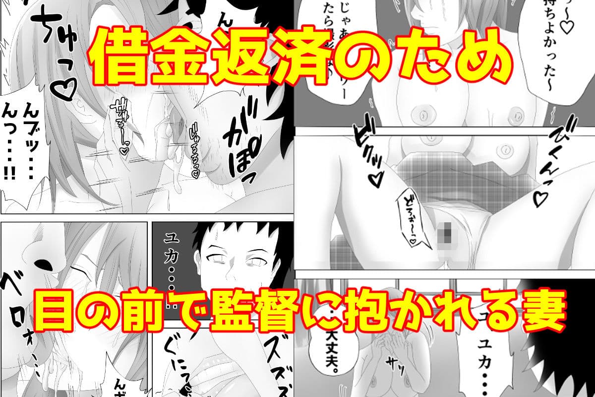 爆乳の妻は100人の精液を飲む。 サンプル画像 3