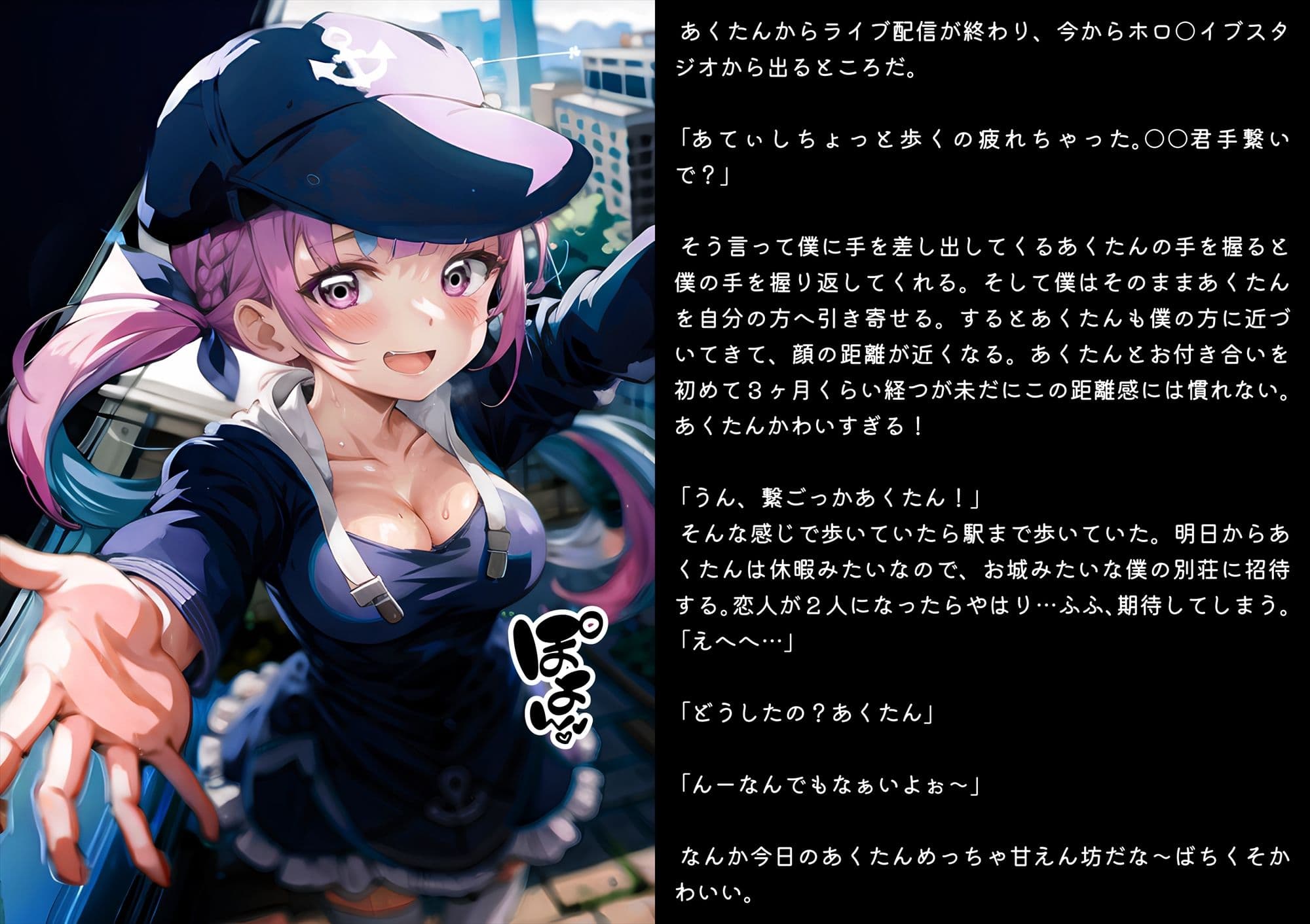 ほろえっちらいぶ 爆乳発情メイドあくたん! 汗だく本気交尾な一日 ノベル版 サンプル画像 2