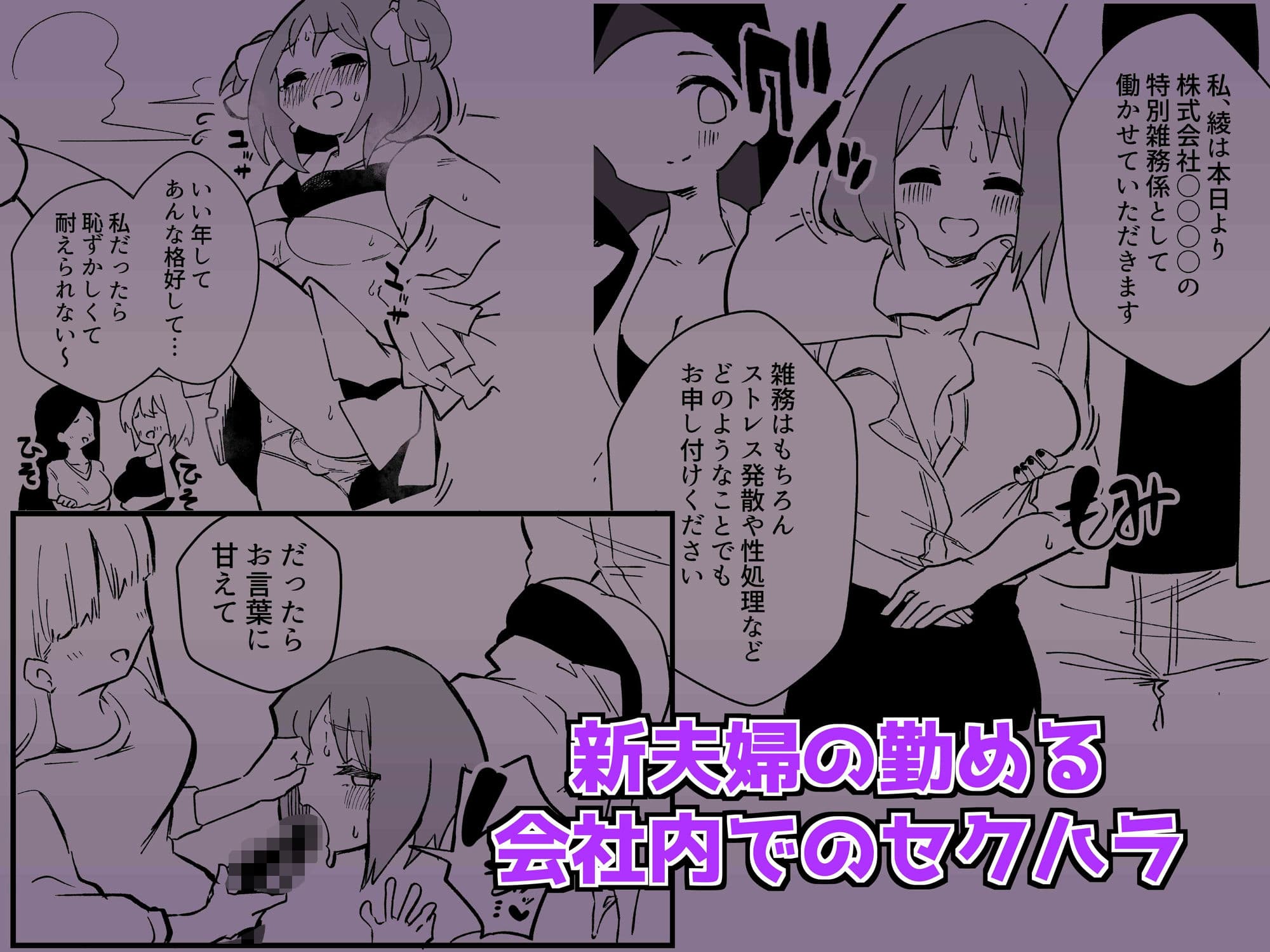 NTR夫を女体化メイドに サンプル画像 7