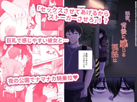 君のシコウは突飛すぎる! サンプル画像 2