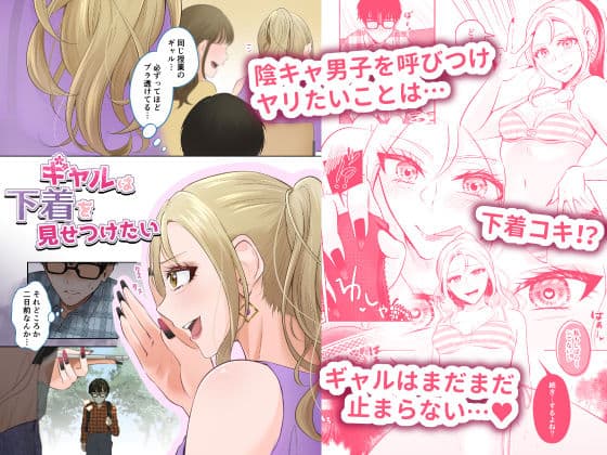 君のシコウは突飛すぎる! サンプル画像 3