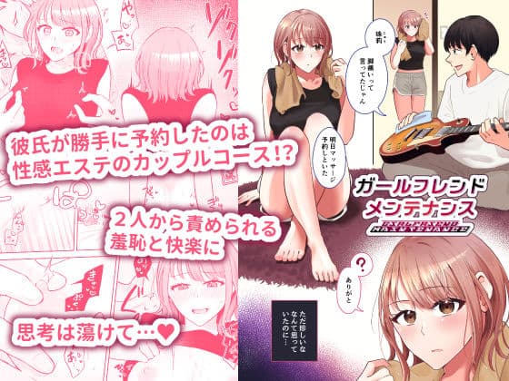 君のシコウは突飛すぎる! サンプル画像 4