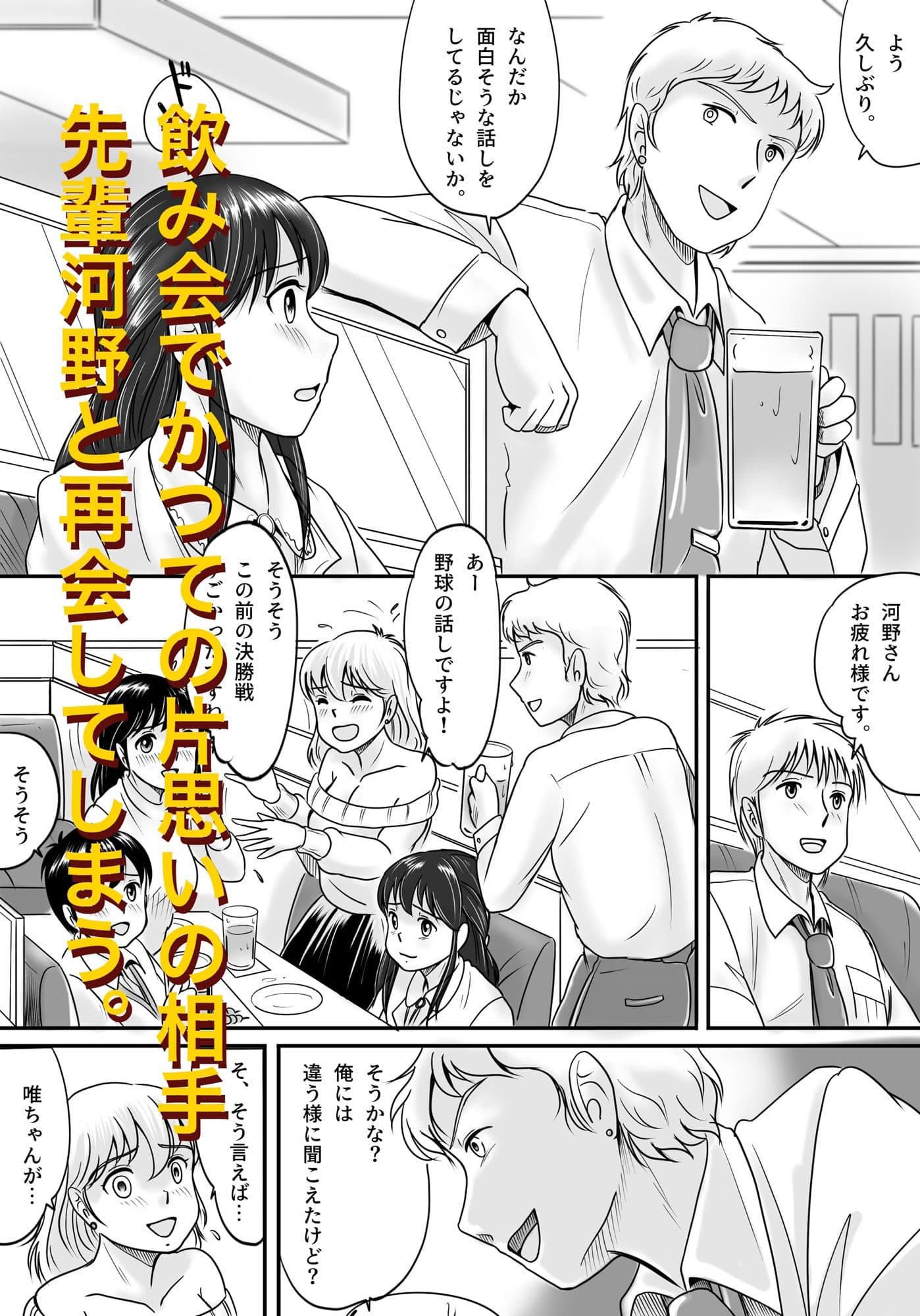 失われたペンダント サンプル画像 2