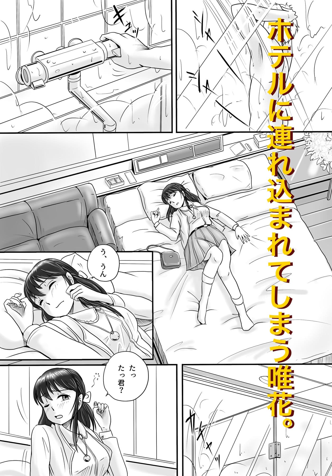 失われたペンダント サンプル画像 3