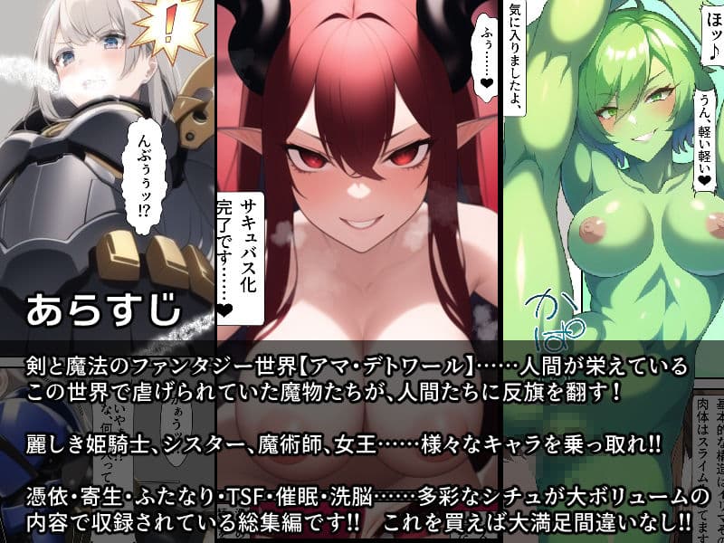 ノットリ〜総集編〜 サンプル画像 1