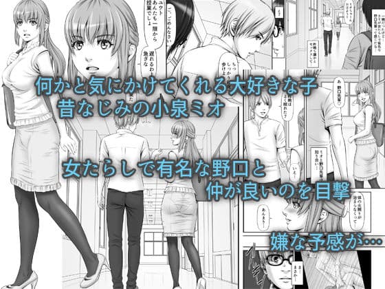 私生活が見える! 〜プライベートライフウォッチャー〜 サンプル画像 4