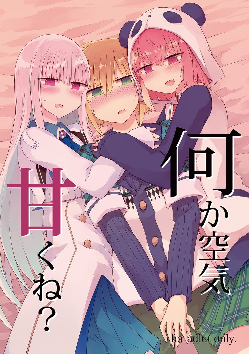 pkj総集編 サンプル画像 1