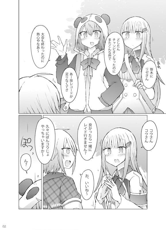 pkj総集編 サンプル画像 3