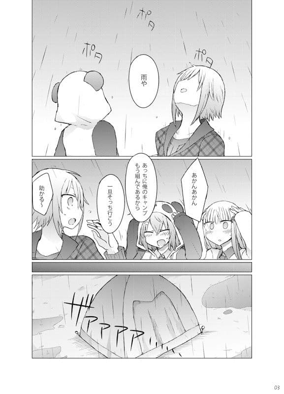 pkj総集編 サンプル画像 4