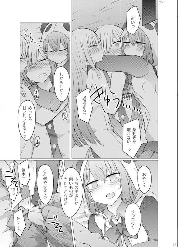 pkj総集編 サンプル画像 6