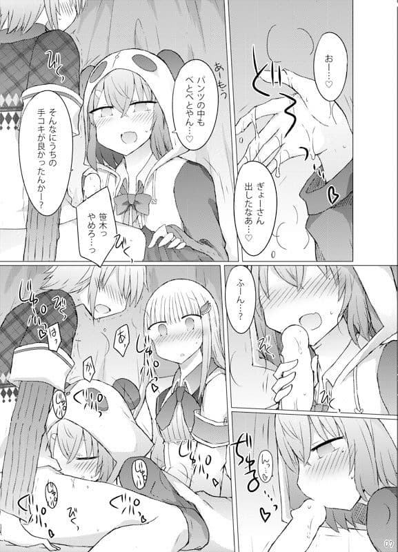 pkj総集編 サンプル画像 8