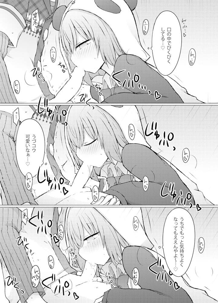 pkj総集編 サンプル画像 9