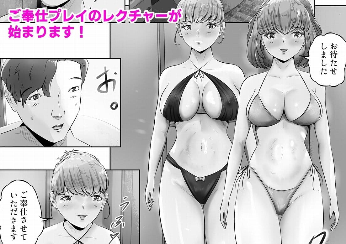 M女調教医院 クリニック桃園:ドM巨乳OLを緊縛調教、レズ、2穴、拘束3P中出しセックス! サンプル画像 3