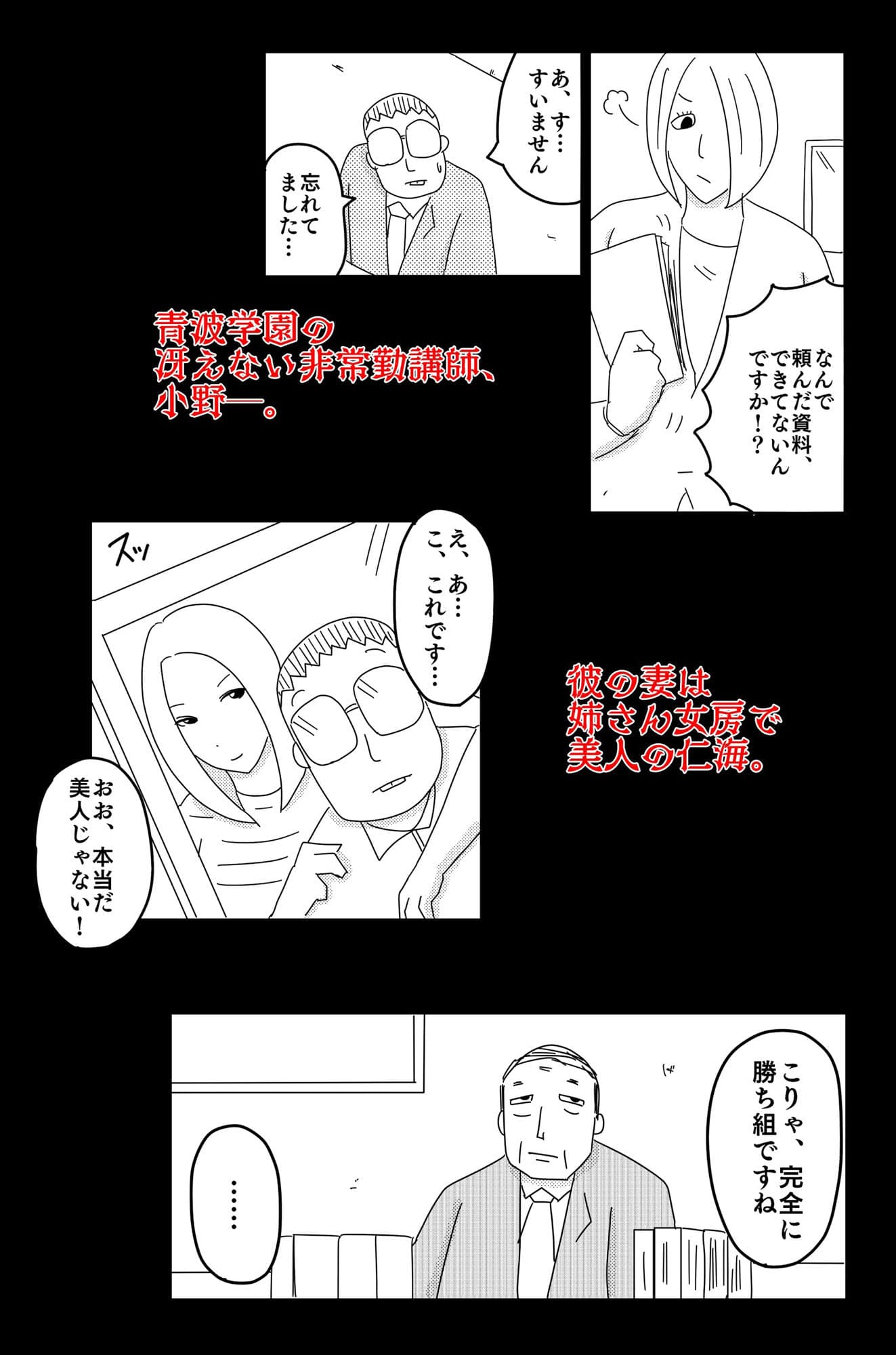 弱い音 Vol.1 サンプル画像 1