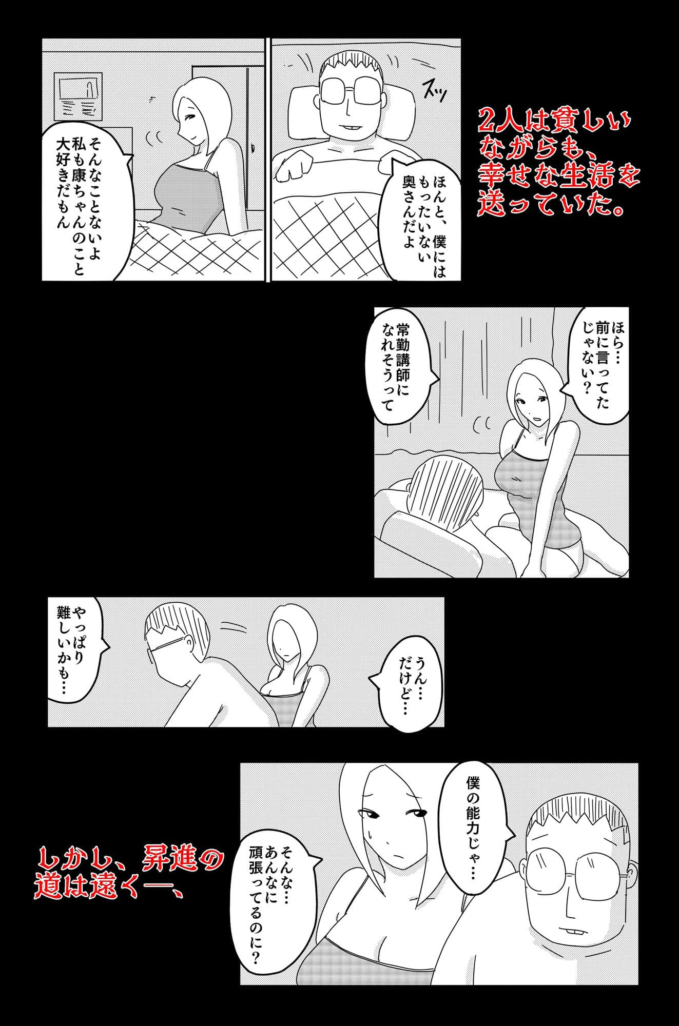 弱い音 Vol.1 サンプル画像 2