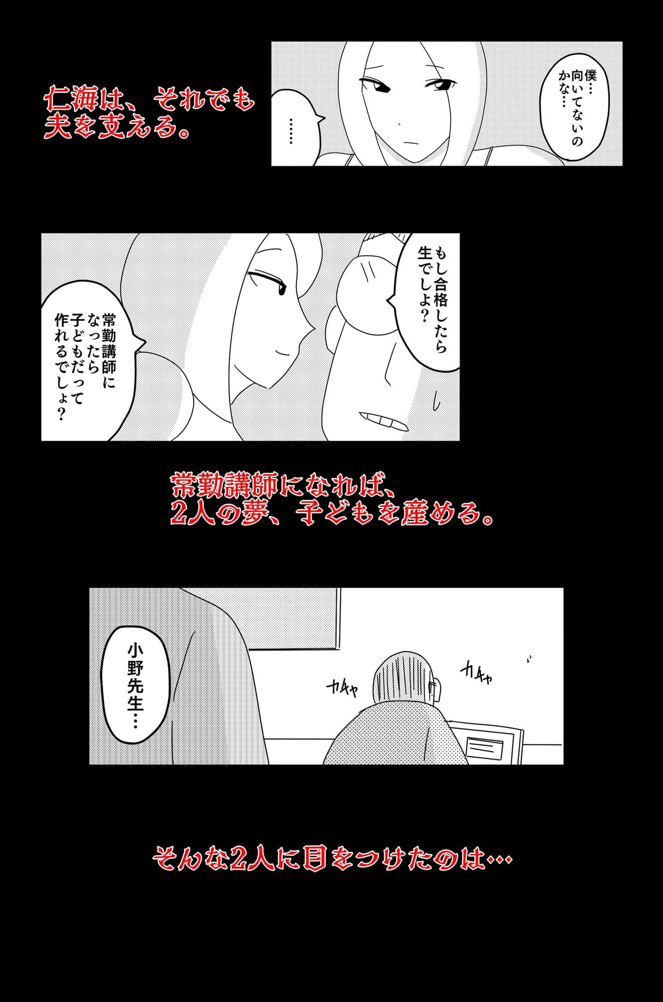 弱い音 Vol.1 サンプル画像 3