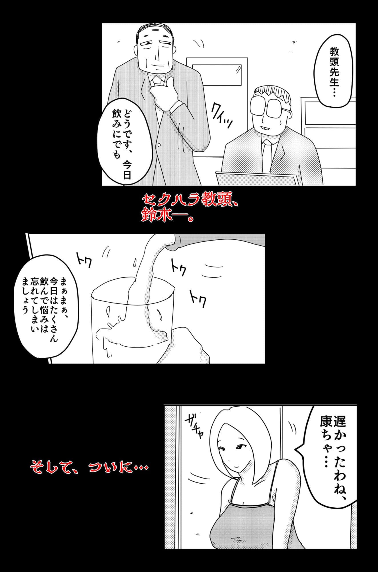 弱い音 Vol.1 サンプル画像 4