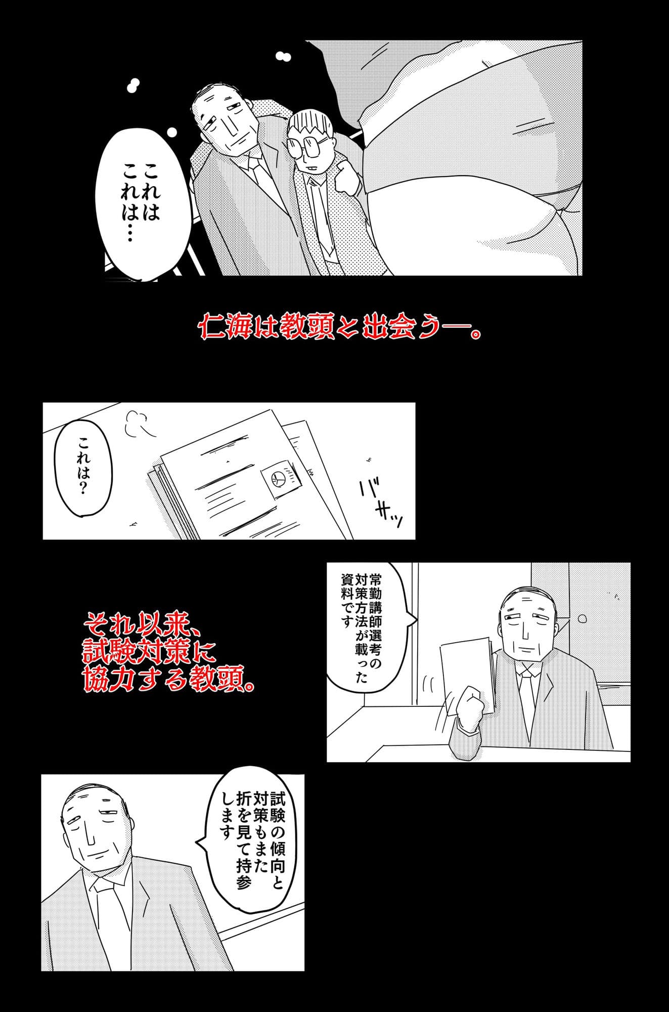 弱い音 Vol.1 サンプル画像 5