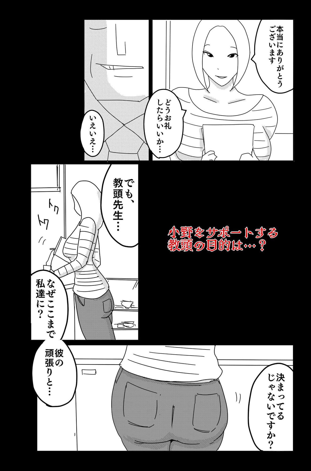 弱い音 Vol.1 サンプル画像 6