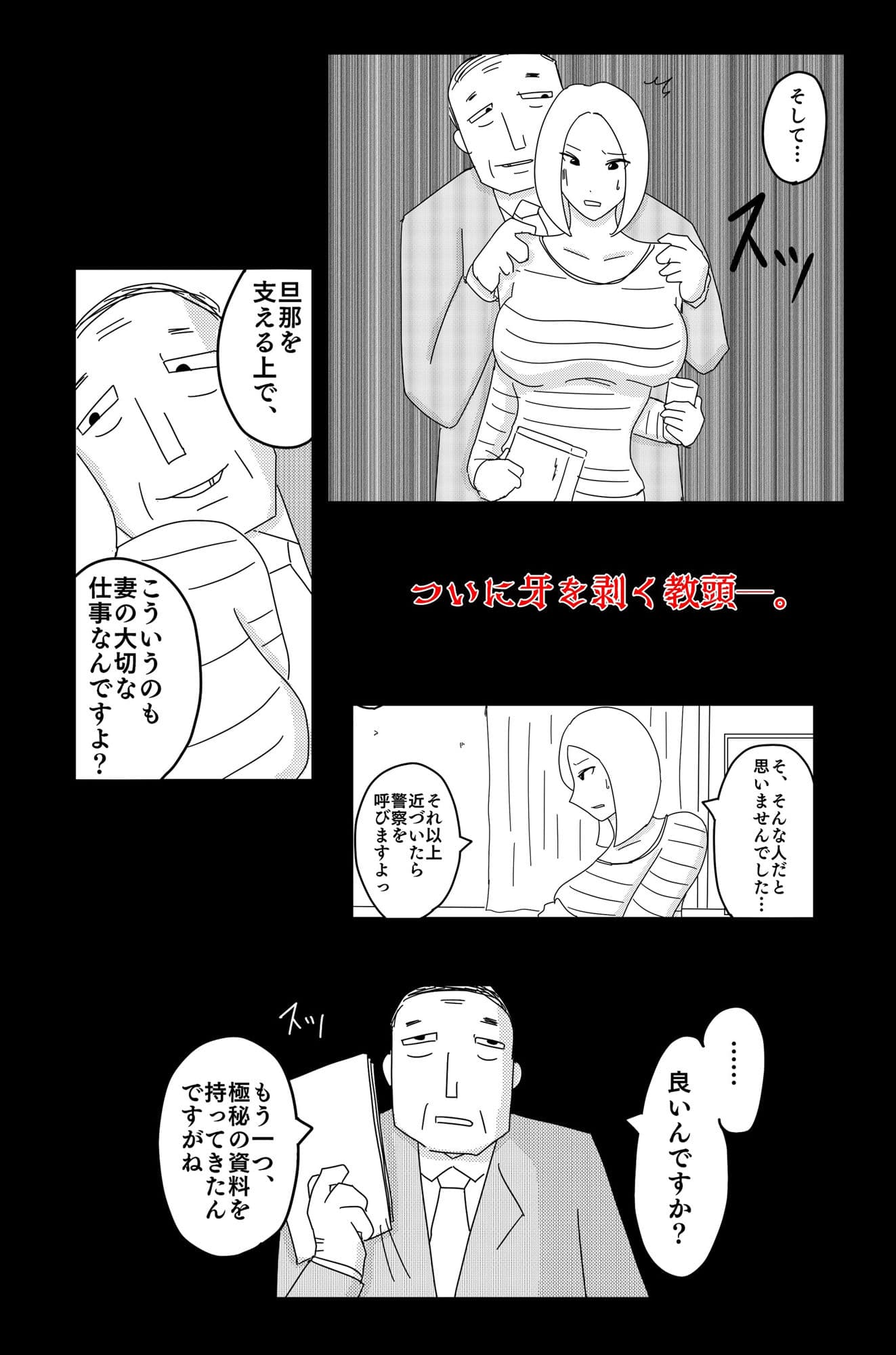 弱い音 Vol.1 サンプル画像 7