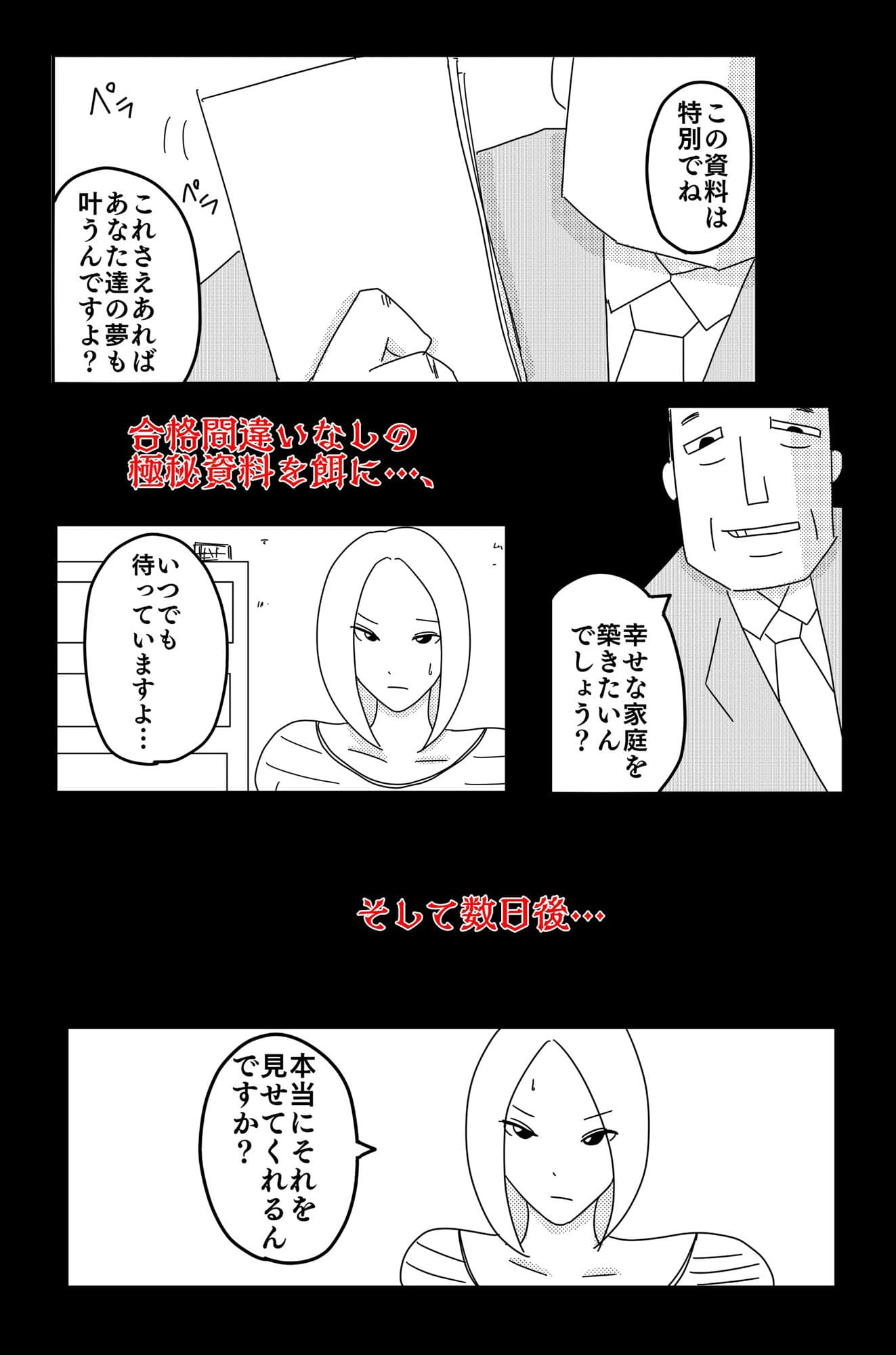 弱い音 Vol.1 サンプル画像 8