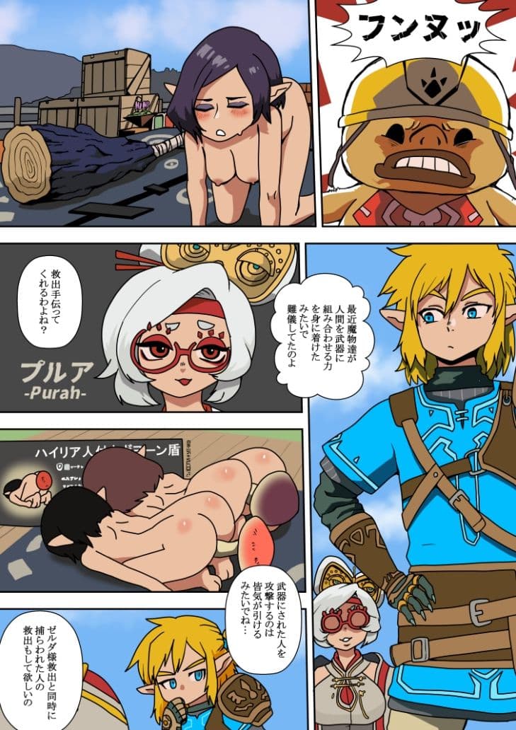 プルアの偵察 サンプル画像 3