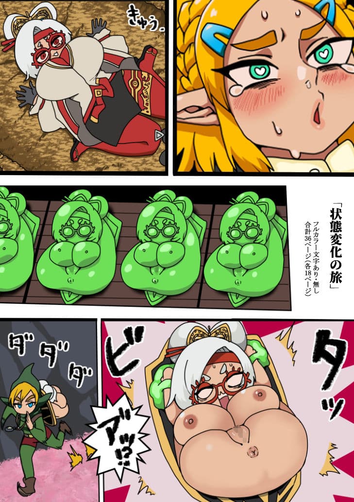 プルアの偵察 サンプル画像 4