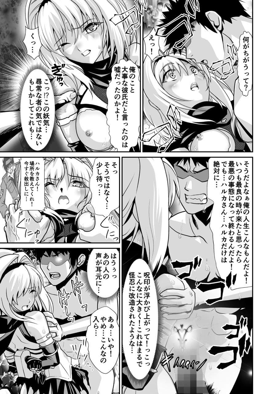 ハコイリハルカ サンプル画像 3