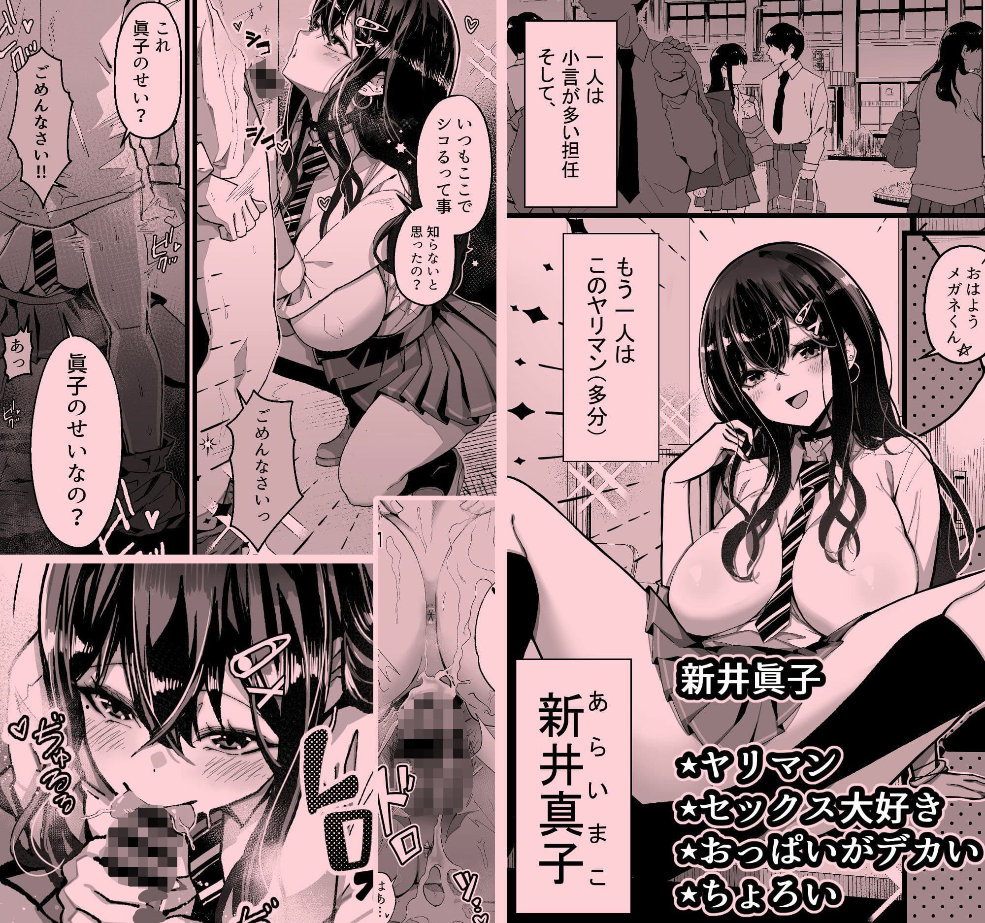 いつも私でシコってくれてありがとう サンプル画像 2