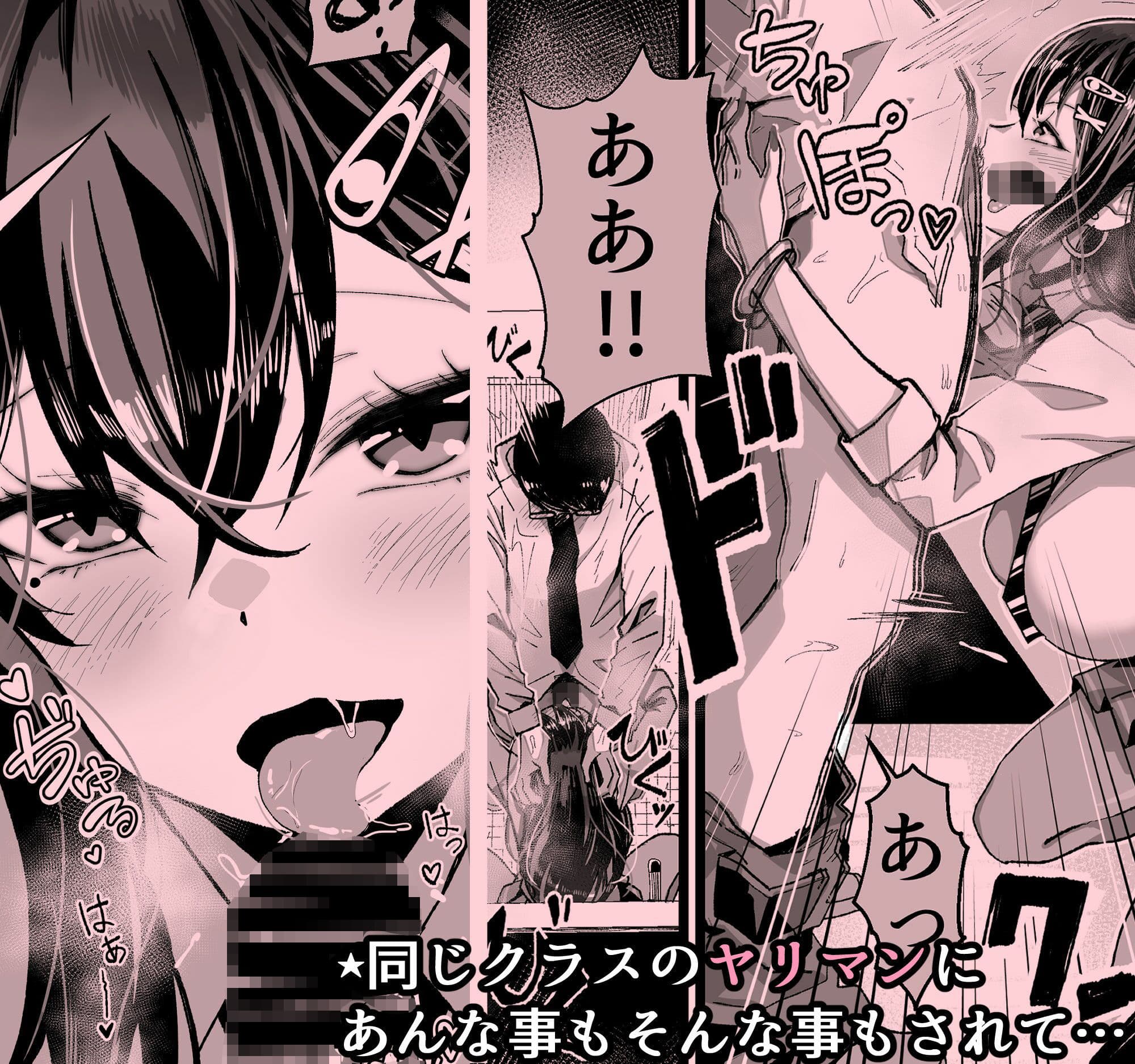 いつも私でシコってくれてありがとう サンプル画像 3