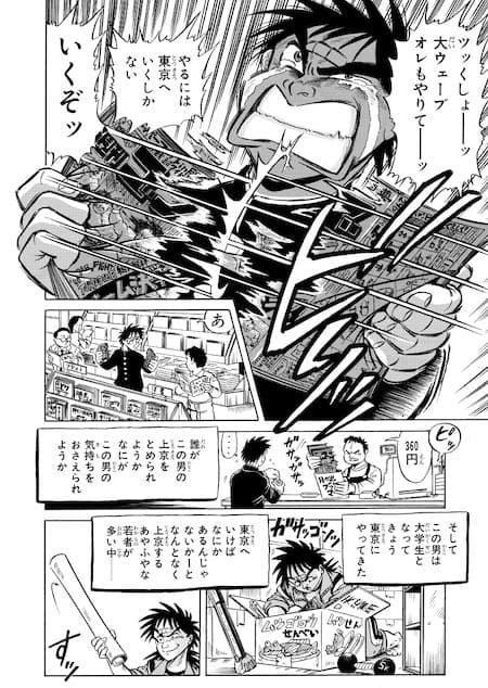 最狂超プロレスファン烈伝1+2+3 サンプル画像 5