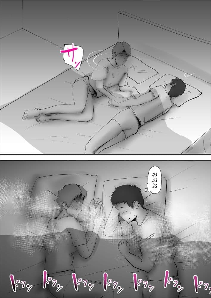 母子相姦総集編6 サンプル画像 6